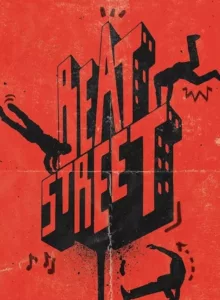 Beat Street (1984)