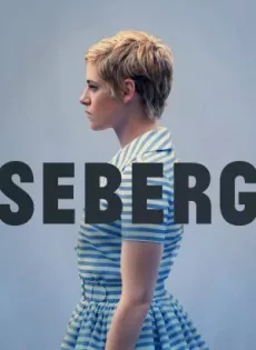 ดูหนัง Seberg (2019) ต่อต้านศัตรูทั้งหมด ซับไทย เต็มเรื่อง | 9NUNGHD.COM