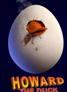 ดูหนัง Howard the Duck (1986) ฮาเวิร์ด ฮีโร่พันธุ์ใหม่ ซับไทย เต็มเรื่อง | 9NUNGHD.COM