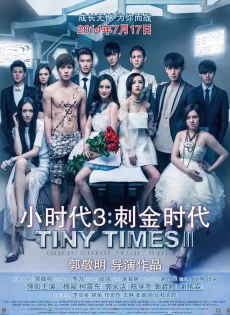 ดูหนัง Tiny Times 3.0 (2014) ซับไทย เต็มเรื่อง | 9NUNGHD.COM
