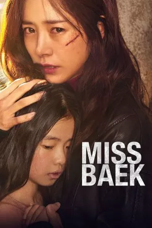 Miss Baek (2018) ฉันจะปกป้องหนูเอง