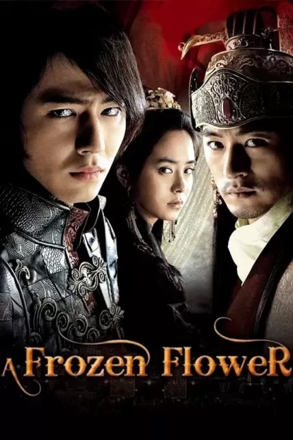 A Frozen Flower (2008) อำนาจ ราคะ ไฉนใครจะหยุดได้