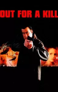 Out for a Kill (2003) หมายหัวฆ่าล่าหักแค้น