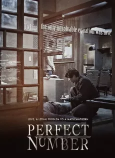 ดูหนัง Perfect Number (Yong eui ja X) (2012) เพอร์เฟค นัมเบอร์ ซับไทย เต็มเรื่อง | 9NUNGHD.COM