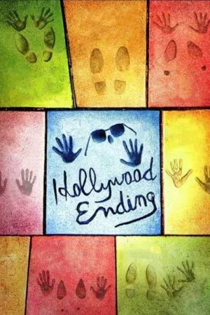 Hollywood Ending (2002) ฮอลลีวูดตอนจบ