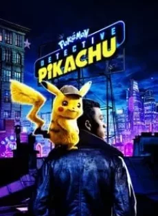 ดูหนัง Pokémon Detective Pikachu (2019) โปเกมอน ยอดนักสืบพิคาชู ซับไทย เต็มเรื่อง | 9NUNGHD.COM