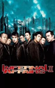 Infernal Affairs II (2003) ต้นฉบับสองคนสองคม