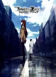 ดูหนัง Steins Gate The Movie Fuka Ryouiki no Deja vu (2013) สไตนส์ เกท ปริศนาวังวนแห่งเดจาวู ซับไทย เต็มเรื่อง | 9NUNGHD.COM