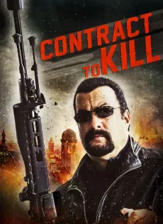 ดูหนัง Contract to Kill (2016) ซับไทย เต็มเรื่อง | 9NUNGHD.COM