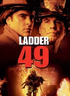 ดูหนัง Ladder 49 (2004) หน่วยระห่ำสู้ไฟนรก ซับไทย เต็มเรื่อง | 9NUNGHD.COM