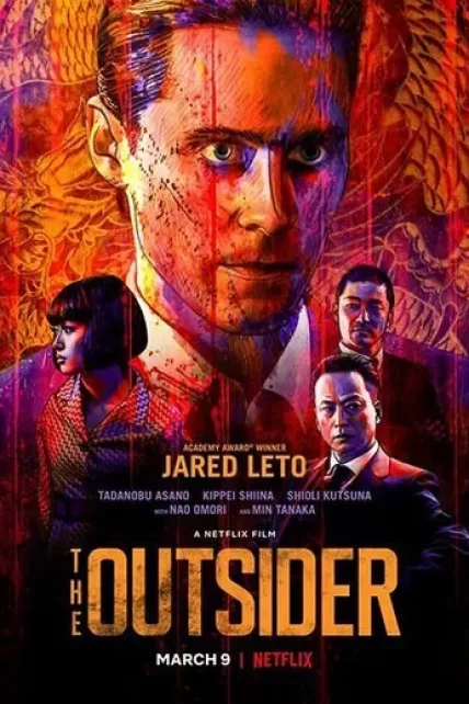 The Outsider (2018) ดิ เอาท์ไซเดอร์ (ซับไทย From Netflix)