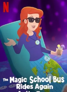 ดูหนัง The Magic School Bus Rides Again In the Zone (2020) เมจิกสคูลบัสกับการเดินทางสู่ความสนุกในโซน ซับไทย เต็มเรื่อง | 9NUNGHD.COM
