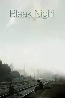 Bleak Night (2011) ความสัมพันธ์ที่แตกหัก