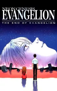Neon Genesis Evangelion The End Of Evangelion (1997) อีวานเกเลียน ปัจฉิมภาค