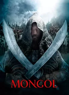 ดูหนัง Mongol The Rise of Genghis Khan (2007) มองโกล กำเนิดเจงกิสข่าน ซับไทย เต็มเรื่อง | 9NUNGHD.COM