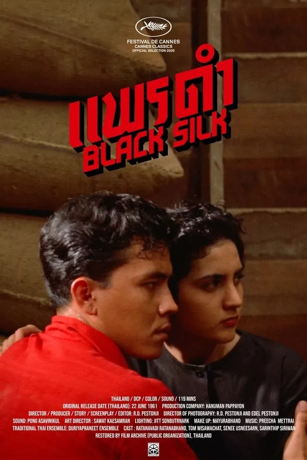 แพรดำ (1961) Black Silk
