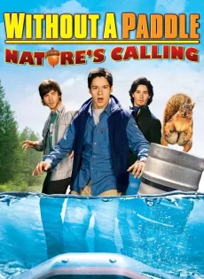 ดูหนัง Without a Paddle Nature’s Calling (2009) ก๊วนซ่าส์ ฝ่าดงอลเวง ก็ธรรมชาติมันเรียกร้อง ซับไทย เต็มเรื่อง | 9NUNGHD.COM