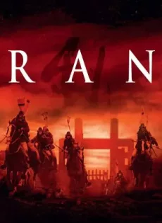 ดูหนัง Ran (1985) ศึกบัลลังก์เลือด ซับไทย เต็มเรื่อง | 9NUNGHD.COM