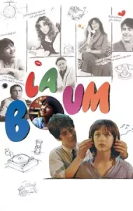 La Boum (1980) ลาบูม