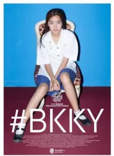 ดูหนัง #BKKY (2017) บีเคเควาย ซับไทย เต็มเรื่อง | 9NUNGHD.COM
