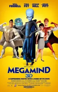 Megamind (2010) เมกะมายด์ จอมวายร้ายพิทักษ์โลก