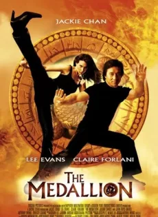 ดูหนัง The Medallion (2003) ฟัดอมตะ ซับไทย เต็มเรื่อง | 9NUNGHD.COM