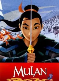 ดูหนัง Mulan (1998) มู่หลาน ภาค 1 ซับไทย เต็มเรื่อง | 9NUNGHD.COM