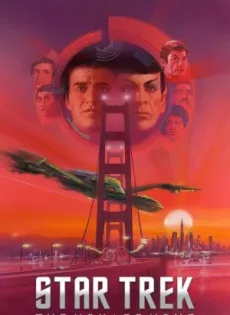 ดูหนัง Star Trek 4: The Voyage Home (1986) สตาร์ เทรค 4: ข้ามเวลามาช่วยโลก ซับไทย เต็มเรื่อง | 9NUNGHD.COM