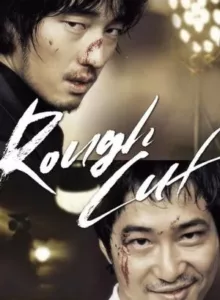 Rough Cut (2008) คู่เดือด เลือดบ้า