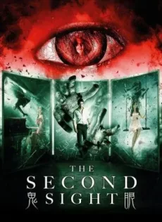 ดูหนัง จิตสัมผัส (2013) The Second Sight ซับไทย เต็มเรื่อง | 9NUNGHD.COM