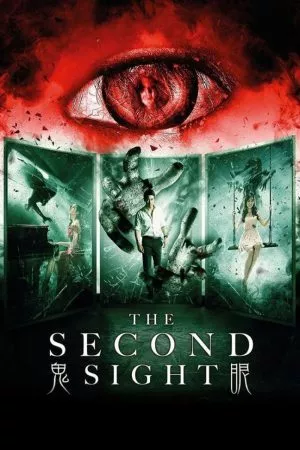 จิตสัมผัส (2013) The Second Sight