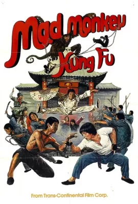 ดูหนัง Mad Monkey Kung Fu (Feng hou) (1979) ถล่มเจ้าสำนักโคมเขียว ซับไทย เต็มเรื่อง | 9NUNGHD.COM