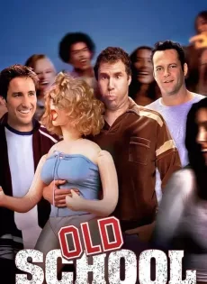 ดูหนัง Old School (2003) ก๊วนแสบ โสดไม่มีลิมิต ซับไทย เต็มเรื่อง | 9NUNGHD.COM