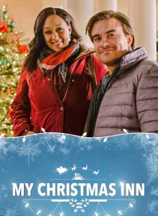 ดูหนัง My Christmas Inn (2018) มาย คริสต์มาส อินน์ ซับไทย เต็มเรื่อง | 9NUNGHD.COM