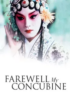 ดูหนัง Farewell My Concubine (1993) หลายแผ่นดิน แม้สิ้นใจ ก็ไม่ลืม ซับไทย เต็มเรื่อง | 9NUNGHD.COM