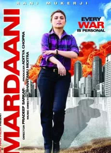 ดูหนัง Mardaani (2014) ซับไทย เต็มเรื่อง | 9NUNGHD.COM