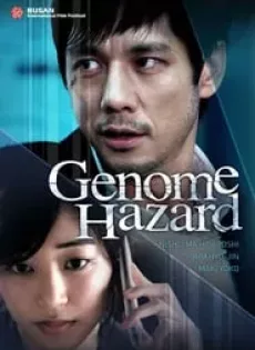 ดูหนัง Genome Hazard (2013) [พากย์ไทย] ซับไทย เต็มเรื่อง | 9NUNGHD.COM
