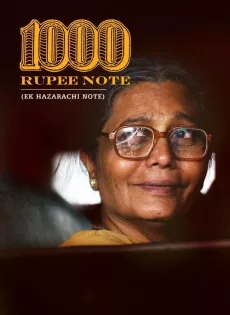 ดูหนัง 1000 Rupee Note (2014) พลิกชีวิตพันรูปี ซับไทย เต็มเรื่อง | 9NUNGHD.COM