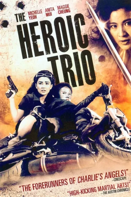 The Heroic Trio 2 Executioners (1993) สวยประหาร 2