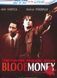ดูหนัง Blood Money (1988) ระห่ำท้านรก ซับไทย เต็มเรื่อง | 9NUNGHD.COM