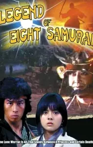 Legend of Eight Samurai (1983) 8 ลูกแก้วอภินิหาร