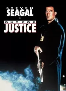 ดูหนัง Out for Justice (1991) ทวงหนี้แบบยมบาล ซับไทย เต็มเรื่อง | 9NUNGHD.COM