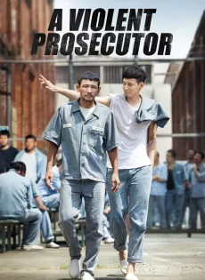 ดูหนัง A Violent Prosecutor (2016) อัยการเลือดเดือด ซับไทย เต็มเรื่อง | 9NUNGHD.COM