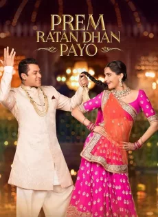ดูหนัง Prem Ratan Dhan Payo (2015) บัลลังก์รักสลับร่าง ซับไทย เต็มเรื่อง | 9NUNGHD.COM