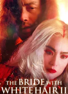 ดูหนัง The Bride with White Hair 2 (1993) นางพญาผมขาว หัวใจไม่ให้ใครบงการ 2 ซับไทย เต็มเรื่อง | 9NUNGHD.COM