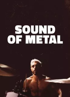 ดูหนัง Sound of Metal (2019) เสียงที่หายไป ซับไทย เต็มเรื่อง | 9NUNGHD.COM
