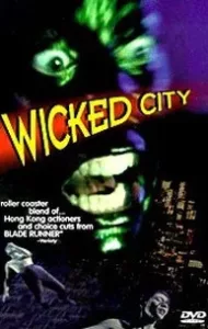 The Wicked City (1992) เมืองหน้าขนใครจะโกนให้มันเกลี้ยง