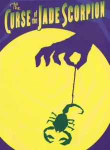 The Curse of the Jade Scorpion (2001) คำสาปของแมงป่องหยก