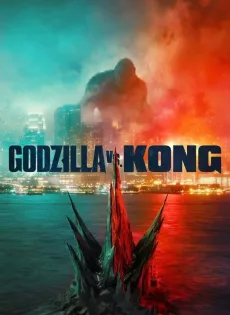ดูหนัง Godzilla vs. Kong (2021) ก็อดซิลล่า ปะทะ คอง ซับไทย เต็มเรื่อง | 9NUNGHD.COM