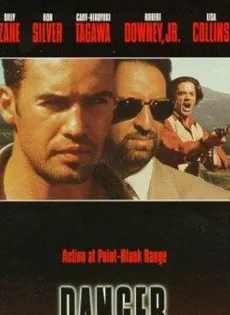 ดูหนัง Danger Zone (1996) ผ่านรกโซนเดือด ซับไทย เต็มเรื่อง | 9NUNGHD.COM
